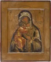 Petite icône de la Mère de Dieu 'Feodorovskaja'