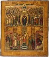 Icoon van de wonderbaarlijke sluier van de Moeder Gods (Pokrov)
