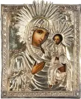 Fijne icoon van de Moeder Gods 'Iverskaja' met verguld zilveren oklad