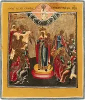 Icône de la Mère de Dieu « Joie de tous les affligés »