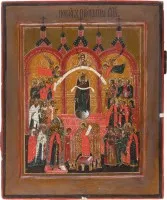 Icône de l'Intercession de la Mère de Dieu (Pokrov)