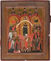 Icône de l'Intercession de la Mère de Dieu (Pokrov)