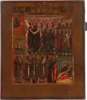 Icône de l'Intercession de la Mère de Dieu (Pokrov)