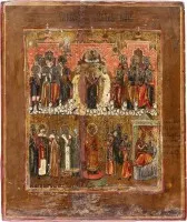 Icône avec le miracle du voile de la Mère de Dieu (Pokrov)