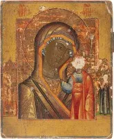Petite icône avec la Mère de Dieu de Kazan (Kazanskaja)