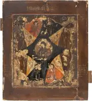 Icône de la Mère de Dieu 'Buisson ardent'