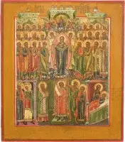 Icoon van het wonderbaarlijke sluier van de Moeder Gods (Pokrov)