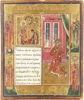 Kleine icoon van de Moeder Gods 'Onverwachte vreugde'