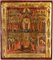 Kleine icoon met het sluierwonder van de Moeder Gods (Pokrov)