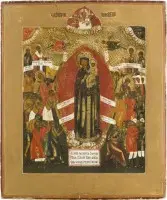 Icoon van de Moeder Gods 'Vreugde van alle bedroefden'