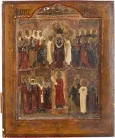 Klein icoon van het sluierwonder van de Moeder Gods (Pokrov)