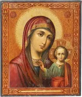 Icône de la Mère de Dieu de Kazan (Kazanskaja)