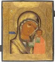 Icône de la Mère de Dieu de Kazan (Kazanskaïa)