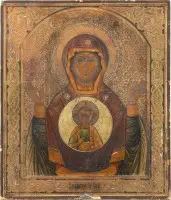 Icône avec la Mère de Dieu du Signe (Znamenie)
