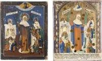 TWEE KLEINE ICONEN MET DE MOEDER GODS 'VREUGDE VAN ALLEN DIE LIJDEN' MET DE MUNTEN