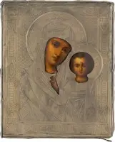 Kleine icoon van de Moeder Gods van Kazan (Kazanskaja) met zilveren oklad