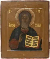 IKONE MIT CHRISTUS PANTOKRATOR