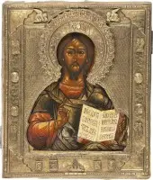 Icône avec Christ Pantocrator avec riza