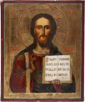 Icône grand format du Christ Pantocrator