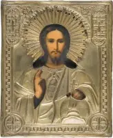 Icône du Christ Pantocrator avec oklad