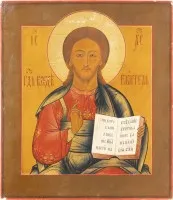 IKONE MIT CHRISTUS PANTOKRATOR