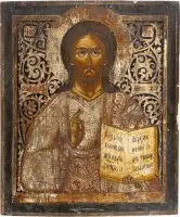 Grande icône avec Christ Pantocrator