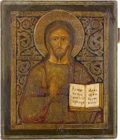 Icône du Christ Pantocrator