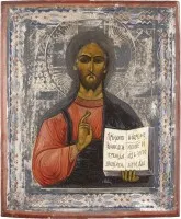 Icône du Christ Pantocrator