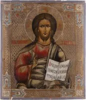 Icône du Christ Pantocrator