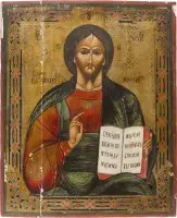 Grande icône du Christ Pantocrator