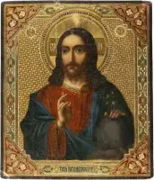 Icône du Christ Roi du monde