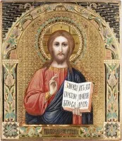 Fine icône Art nouveau du Christ Pantocrator