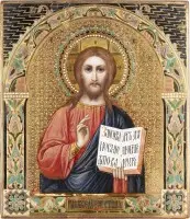 Fine icône Art nouveau du Christ Pantocrator