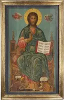 Icône monumentale datée avec le Christ trônant d'une iconostase d'église