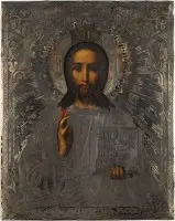 Petite icône avec Christ Pantocrator avec oklad en vermeil