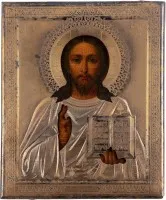 Klein icoon van Christus Pantocrator met verguld zilveren oklad