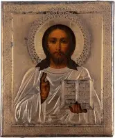 Klein icoon van Christus Pantocrator met verguld zilveren oklad