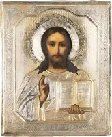 Icoon van Christus Pantocrator met zilveren oklad
