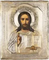 Icoon van Christus Pantocrator met zilveren oklad