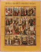 Grootformaat en zeer fijn icoon van de Verrijzenis en Nederdaling ter Helle van Christus met de twaalf hoogfeesten van het orthodoxe kerkjaar