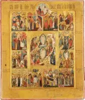 Groot en fijn icoon van de Verrijzenis en Nederdaling ter Helle van Christus met de twaalf hoogfeesten van het orthodoxe kerkjaar