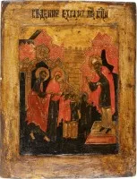 ИКОНА ВВЕДЕНИЯ ВО ХРАМ ПРЕСВЯТОЙ БОГОРОДИЦЫ