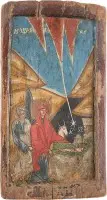 Grande icône de la Nativité du Christ