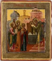Icône de la Présentation du Christ au Temple