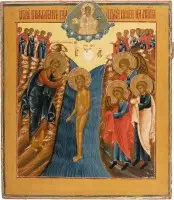 Grote icoon van de doop van Christus