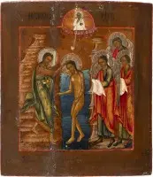 Icoon van de doop van Christus