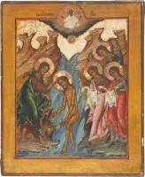 Icône double face grand format du baptême du Christ et de la naissance de la Mère de Dieu