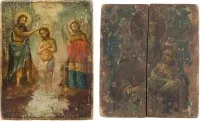 Deux petites icônes : saint Stylianos et baptême du Christ