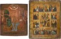 Twee iconen: doop van Christus en feesticoon