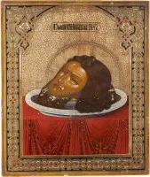 Icoon van het hoofd van Johannes de Voorloper